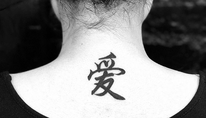 Татуировки иероглифы